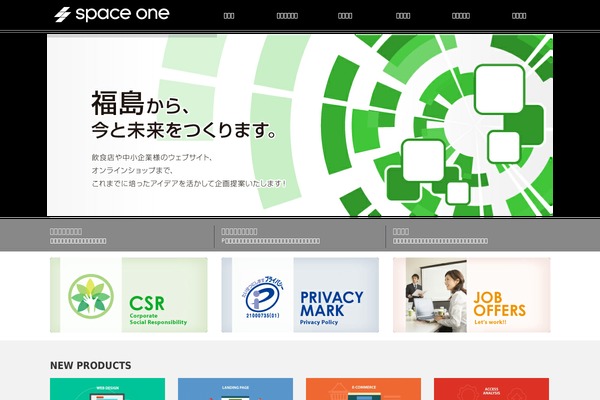 spacexone.com site used Canvas_tcd017
