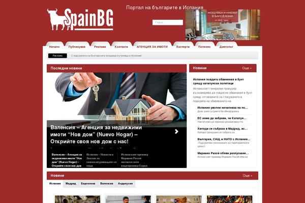 spainbg.com site used Spainbg_2.0
