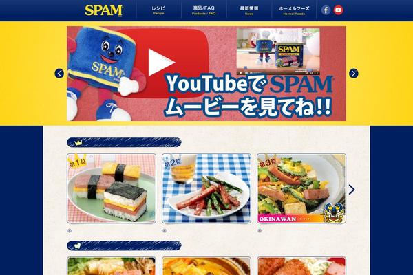 spam-jp.com site used Spam