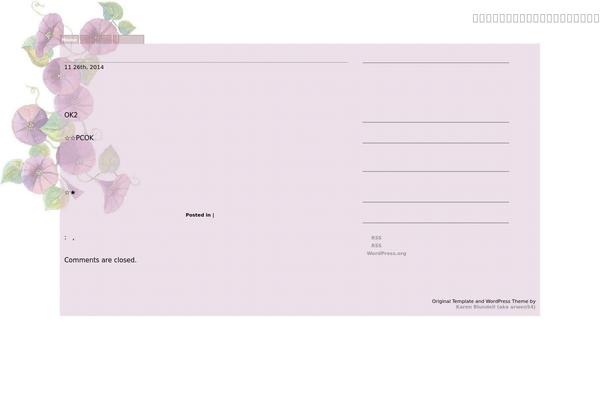 WordPress website example screenshot