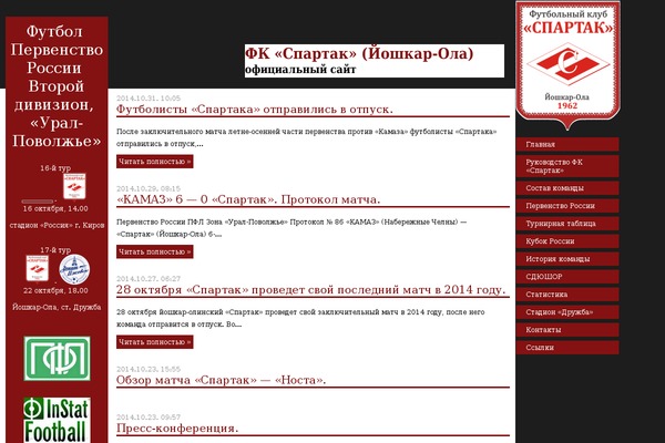 spartak-yo.ru site used Impress