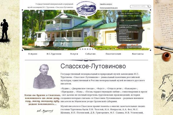 spasskoye-lutovinovo.ru site used Spasskoye-lutovinovo