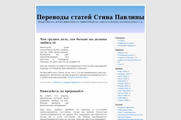 Default theme site design template sample