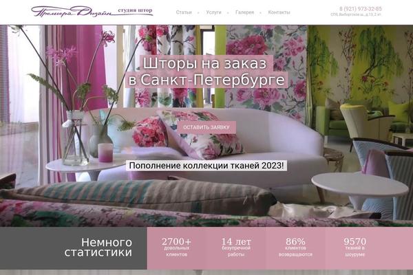 spb-decor.ru site used Weddingcouple