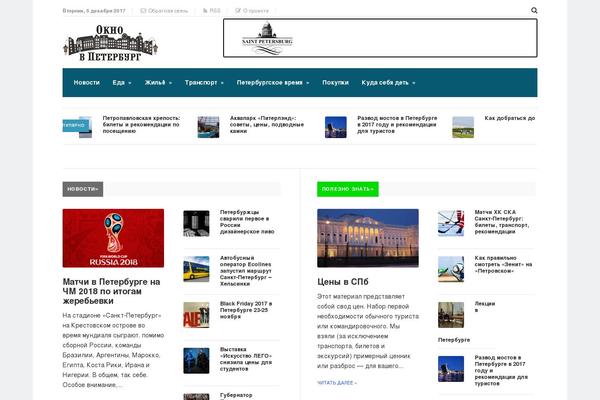 spb-gid.ru site used Justgoodnews