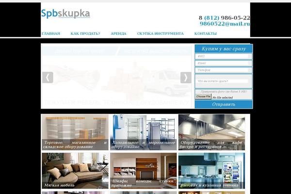 Site using Master Slider - Responsive Touch Slider plugin