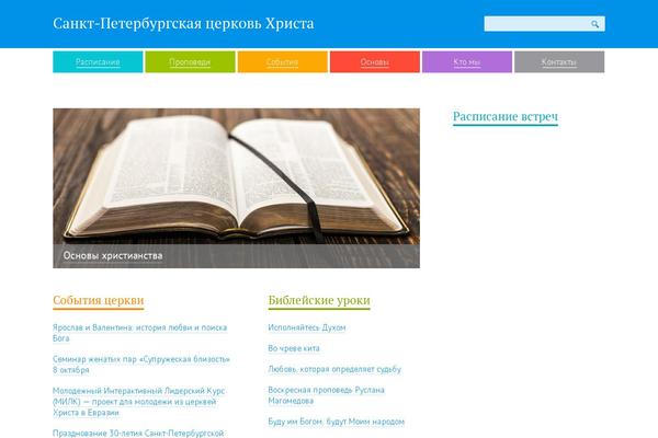 spbcoc.ru site used Spbcoc