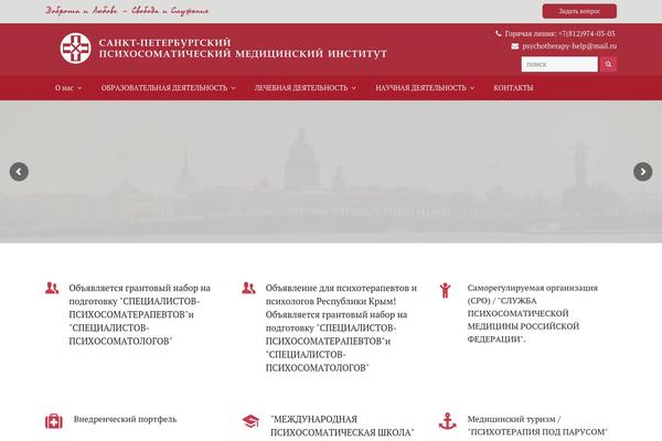 Total theme site design template sample