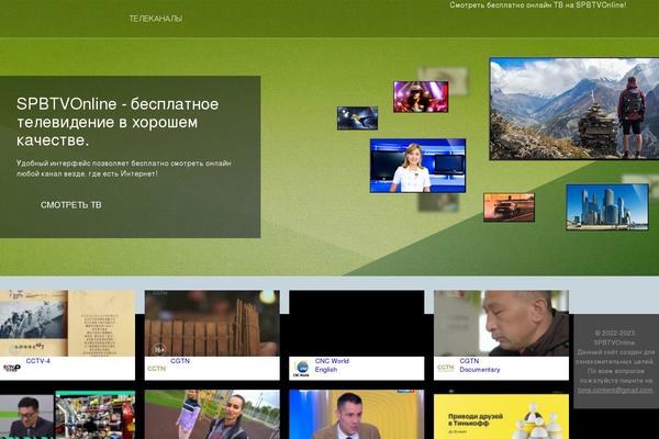 Gotech theme site design template sample