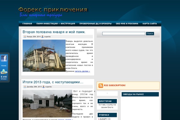 spbz-fx.ru site used Dablu