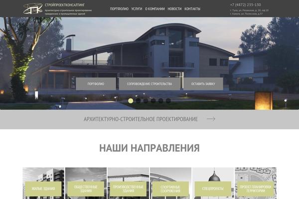 Spc theme site design template sample