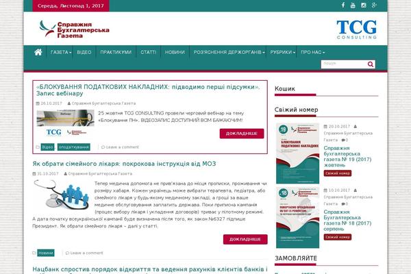 spd-info.com.ua site used Supermag-childe