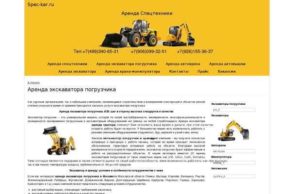 Virtue theme site design template sample