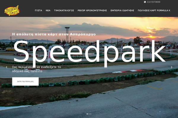 speedpark.gr site used Siren