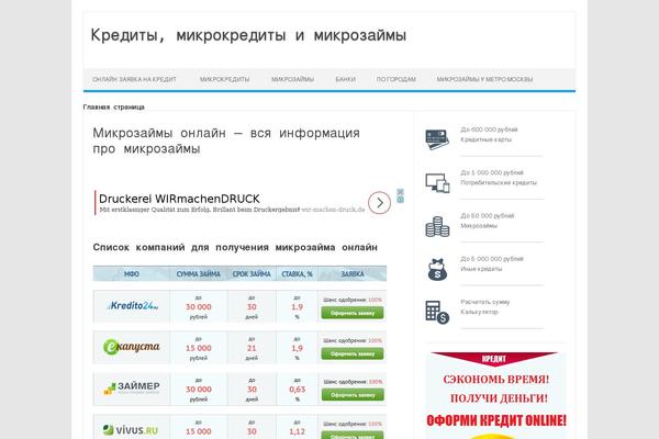 diz theme websites examples