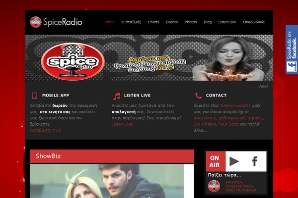 spiceradio.gr site used MusicPlay