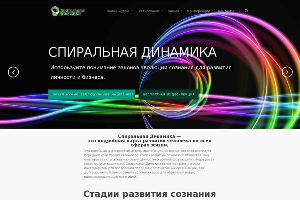 spiraldynamics.ru site used Salient2017