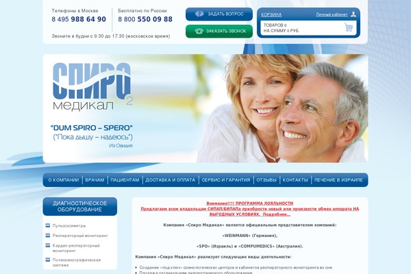 WordPress website example screenshot