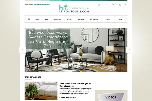 spirossoulis.com site used Pramnosframework