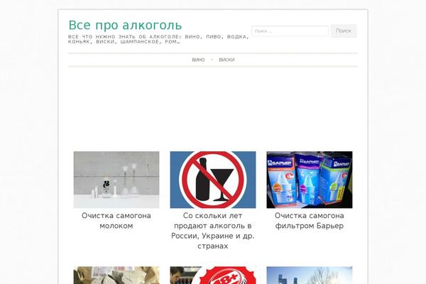 spirtok.ru site used Kak-hranit-material