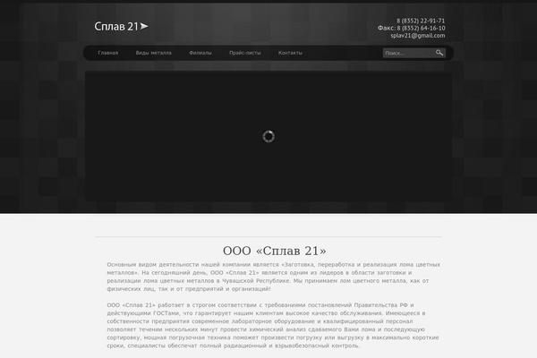 Ibuze theme site design template sample