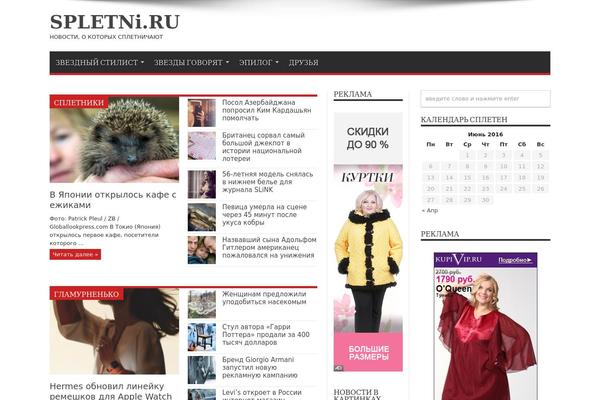 spletni.ru site used Vibebox