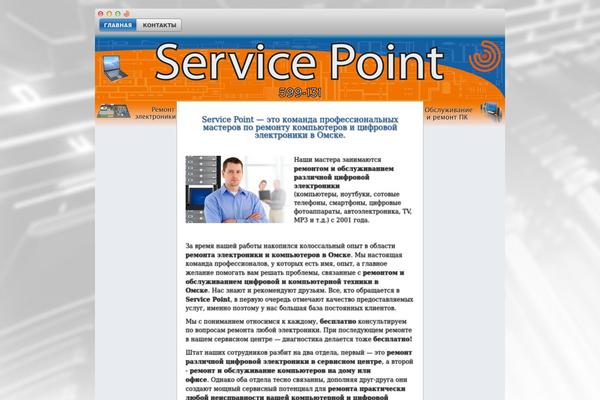 spoint55.ru site used Ilionpress