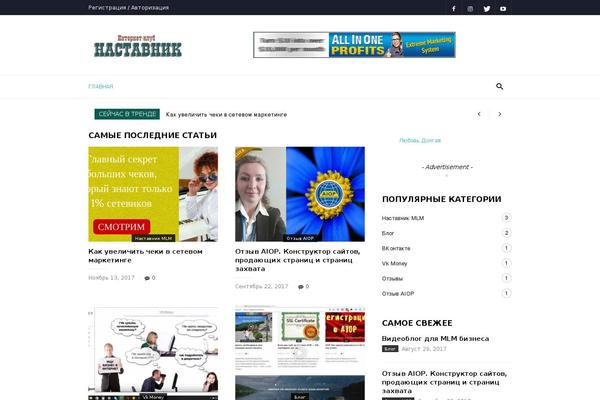 sponsorsvami.ru site used Pinnacle