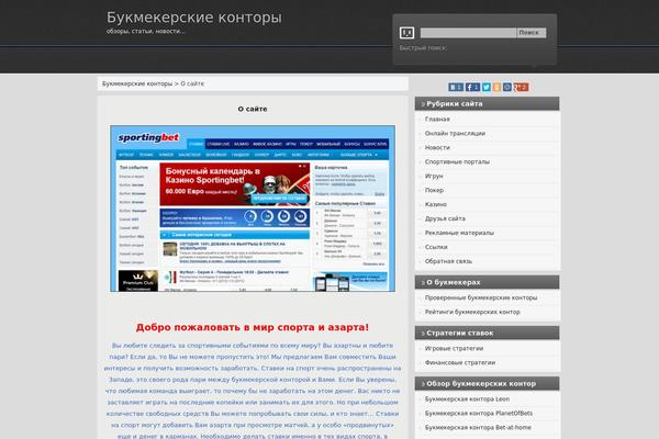 sport-bet-inform.ru site used idiandong