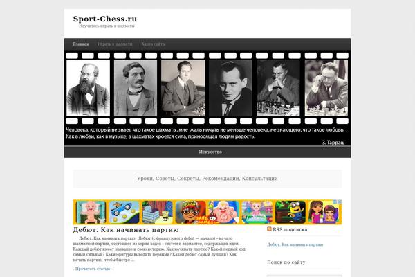 sport-chess.ru site used Minimalxpert
