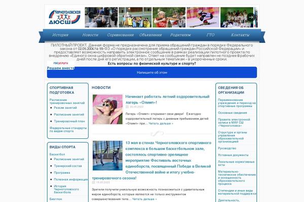 sport-chg.ru site used Sportchg