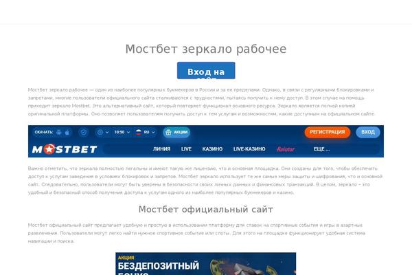 WordPress website example screenshot