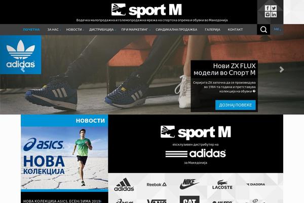 sport-m.com.mk site used Sport-m