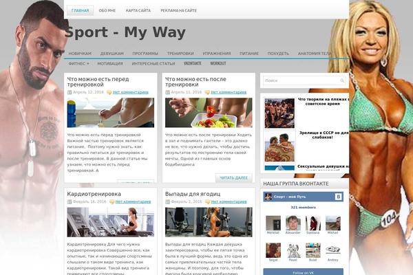 sport-myway.com site used Newsgrandnewwpthemes