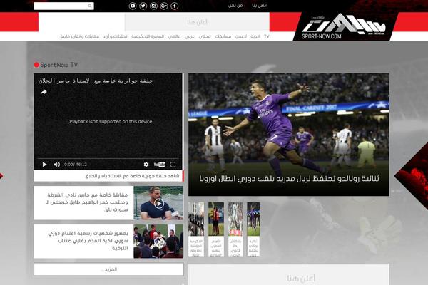 sport-now.com site used Sportnow2015