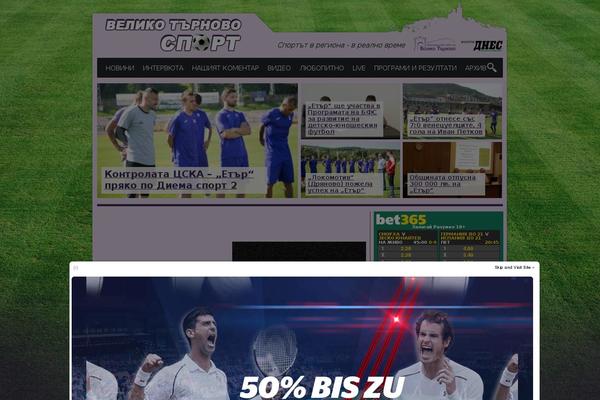 sport-2015 theme websites examples