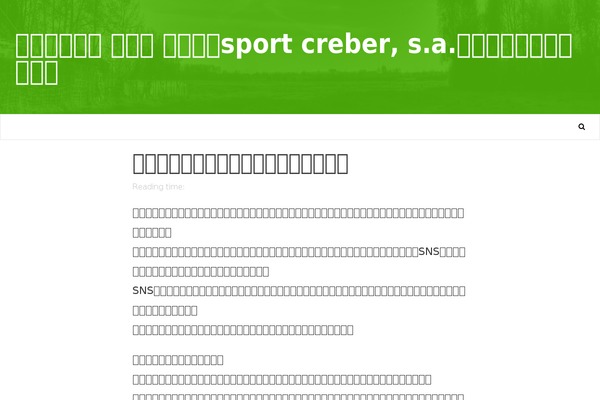 sportcreber.com site used Studio-X