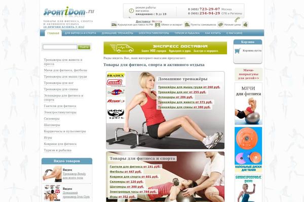 sportidom.ru site used Persi