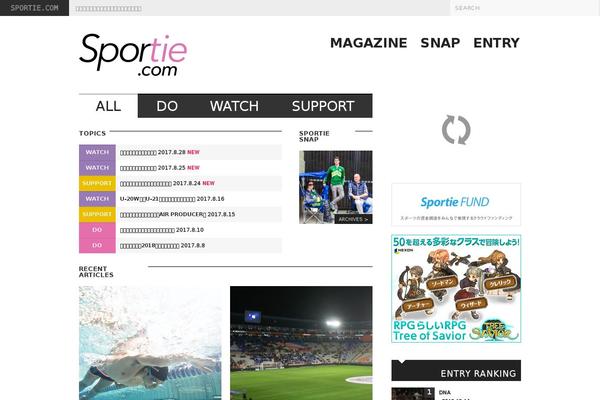 sportie.com site used Sportie