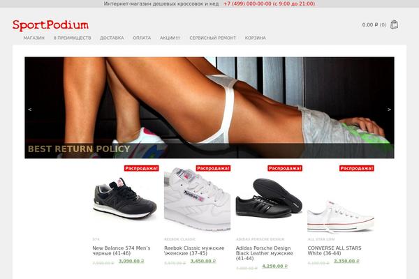 WordPress website example screenshot