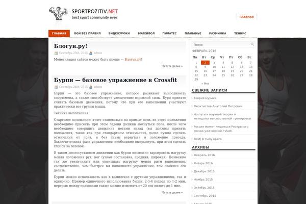 sportpozitiv.net site used Ifitness