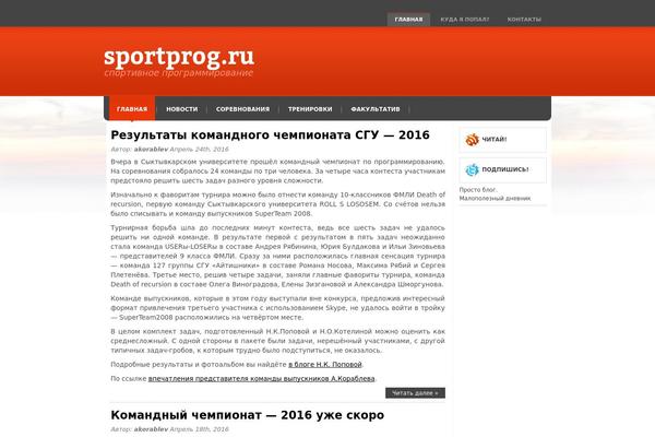 sportprog.ru site used Squares