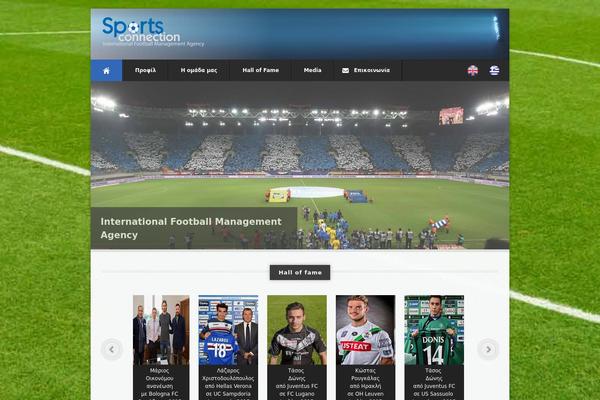 sportsconnection.gr site used Of