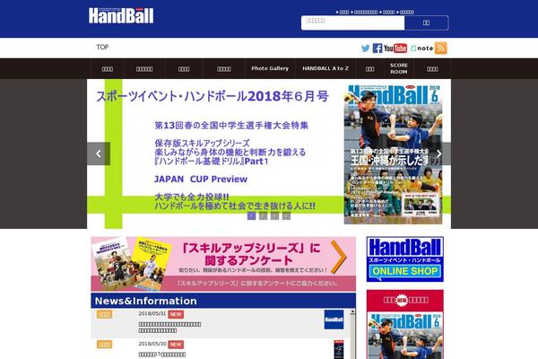 sportsevent.jp site used Ktheme