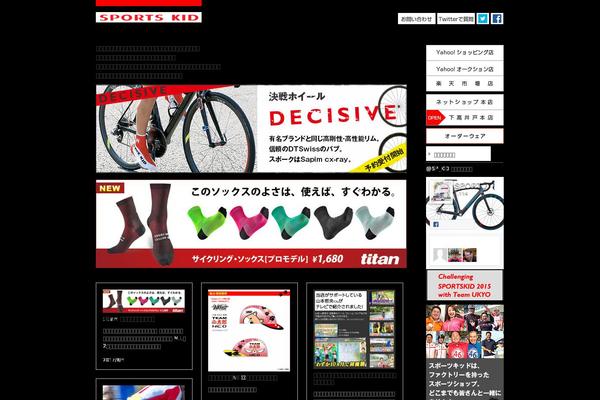 sportskid.jp site used Plptest