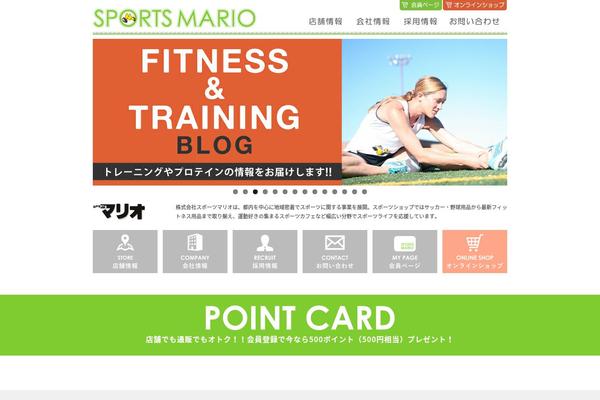 sportsmario.co.jp site used Sportsmarioimg