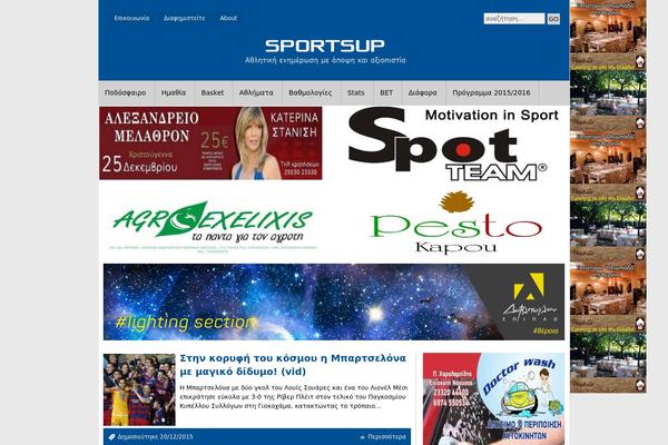 sportsup.gr site used Su_v2