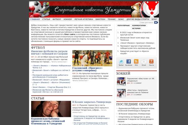 Newstube theme site design template sample