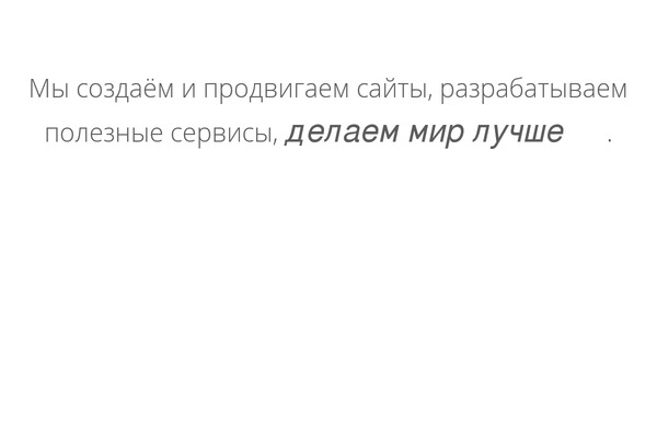 spotdigital.ru site used Spotdigital