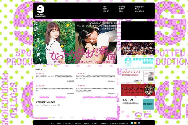 spotted.jp site used Spotted